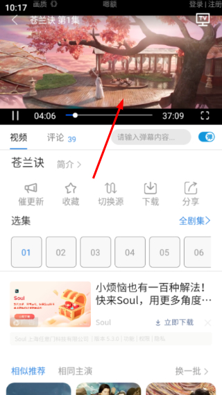 白白影视