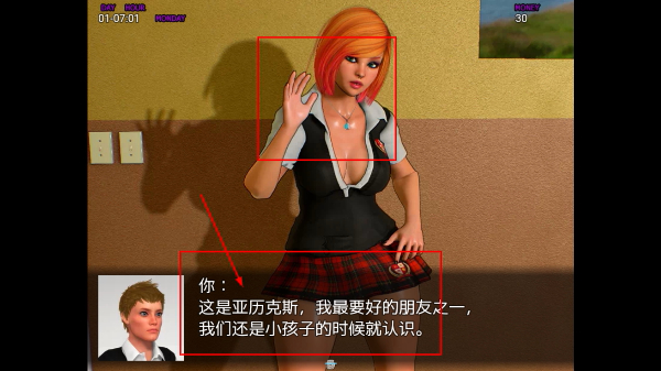 我的新生活