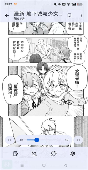 繁花漫画官网版