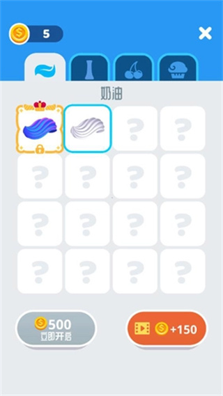 Perfect Cream游戏