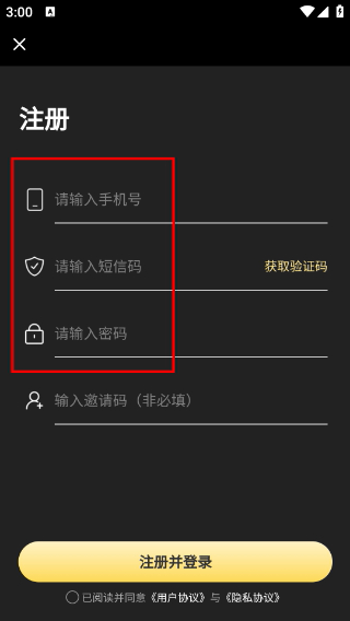 鉴定师免费版