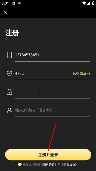 鉴定师免费版