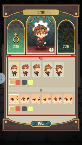 飞艇英雄