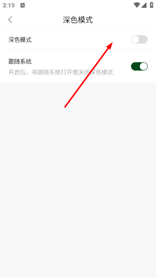 爱迪影视