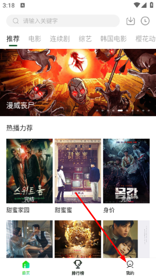 爱迪影视