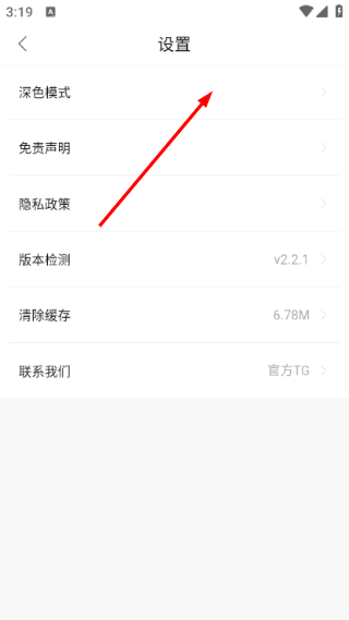 爱迪影视