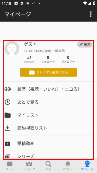 bilibili日版