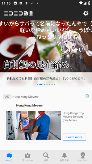 bilibili日版