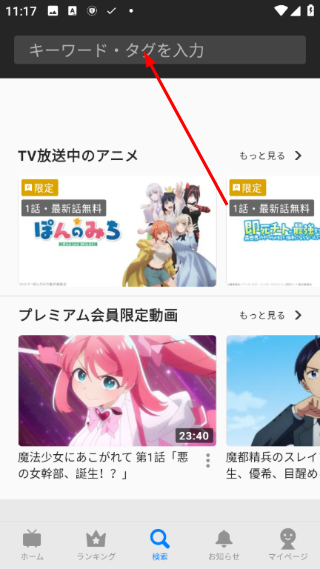 bilibili日版