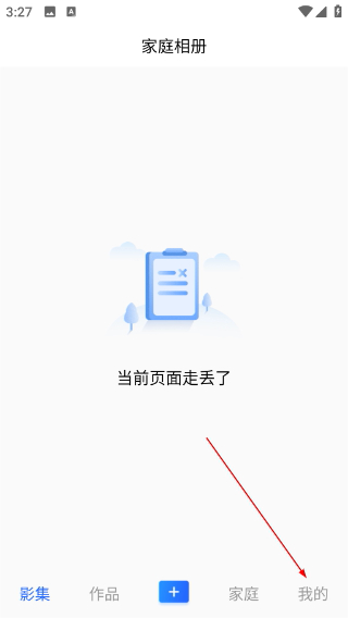 家庭电视相册电视版