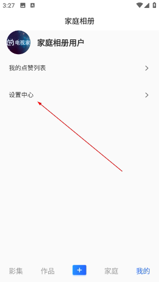 家庭电视相册电视版