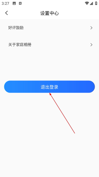 家庭电视相册电视版