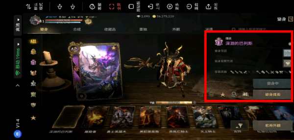 天堂W(Lineage W)