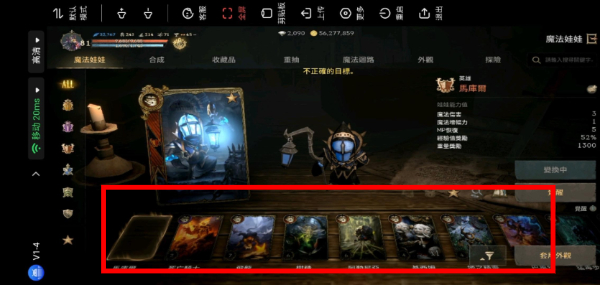 天堂W(Lineage W)