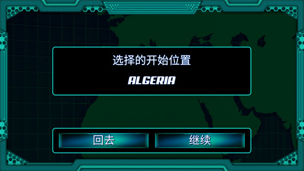 The Lonely Hacker