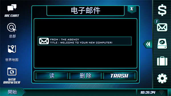 The Lonely Hacker