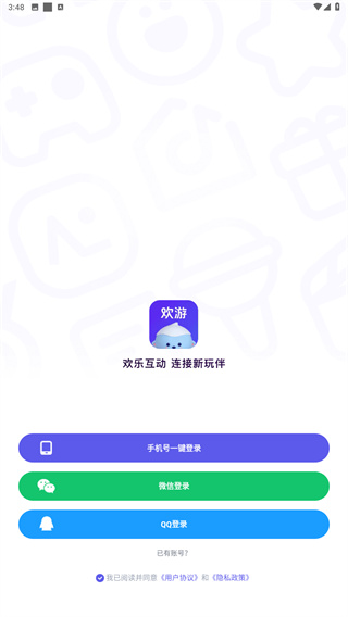 欢游tt语音