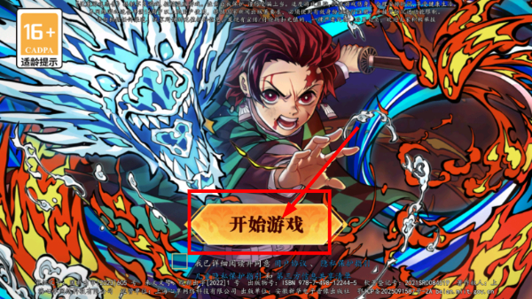 驯龙纪元0.1折版