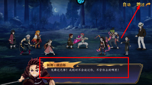 驯龙纪元0.1折版