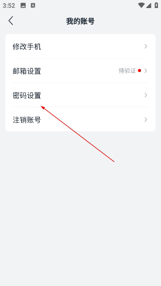 猎聘网招聘