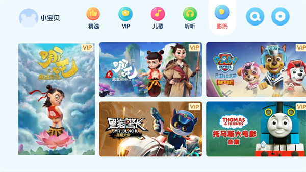 米兔儿童电话手表