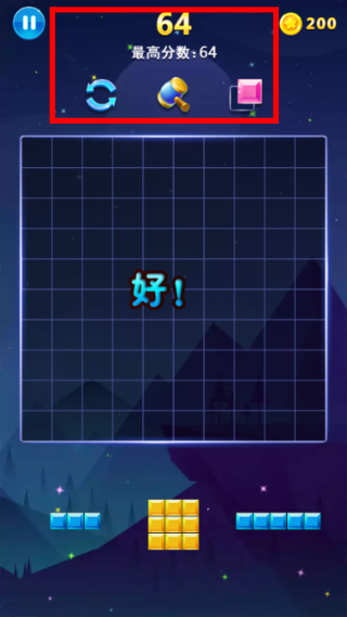 多牛百变方块