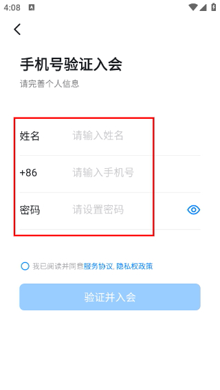 钉钉旧版本7.1.0