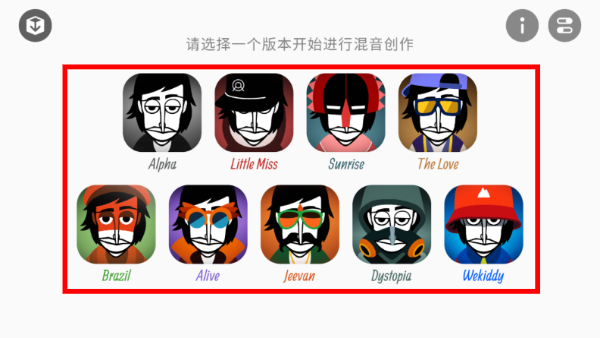 音乐盒子