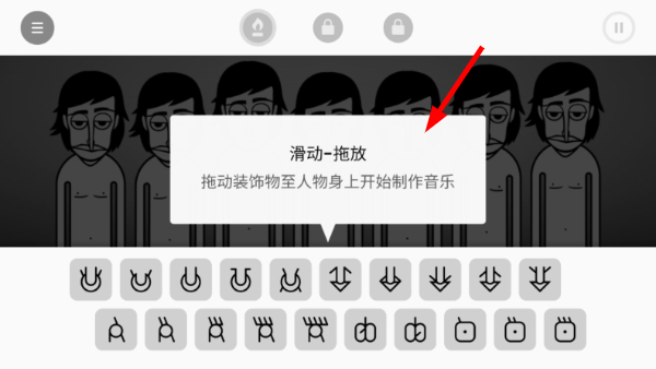 音乐盒子