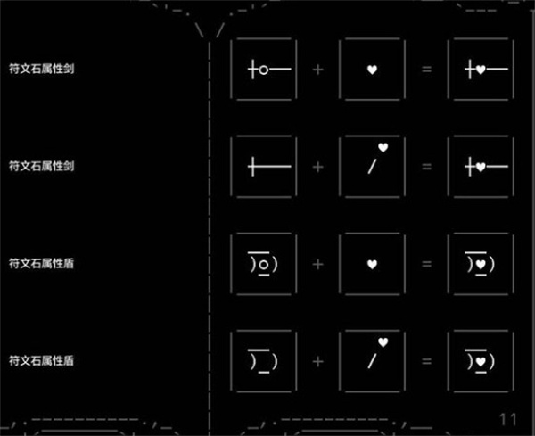stone story rpg