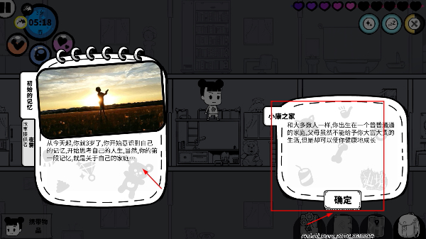 众生最新版