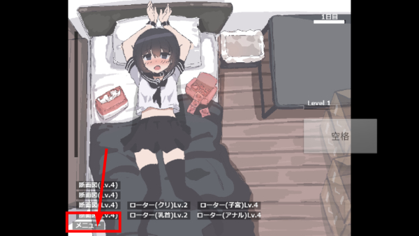 我拿我的妹妹做实验游戏2D
