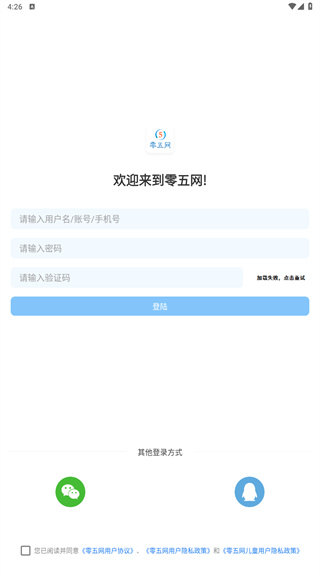 零五网