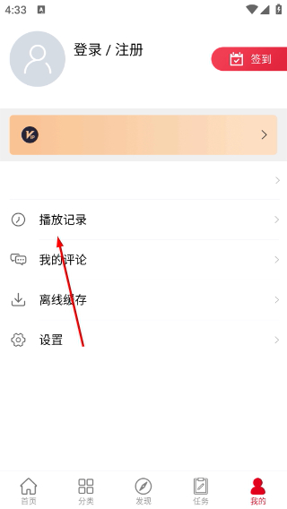 辛巴影院安卓版