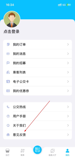 宝鸡行公交