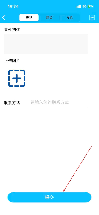 宝鸡行公交