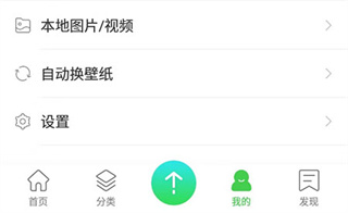 天学网学生端
