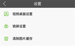 天学网学生端