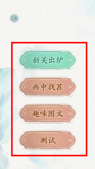 抖音文字脑洞