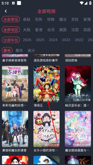 CliCli动漫最新版(C哩C哩)