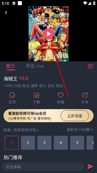 CliCli动漫最新版(C哩C哩)