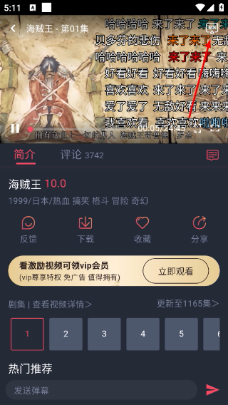 CliCli动漫最新版(C哩C哩)