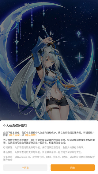 指尖像素城