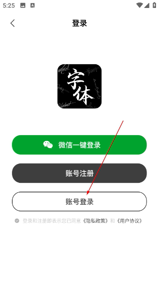 max字体大全