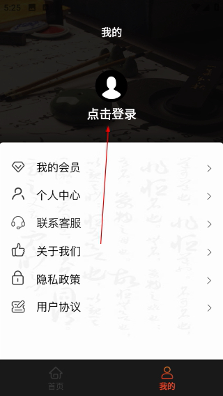 max字体大全