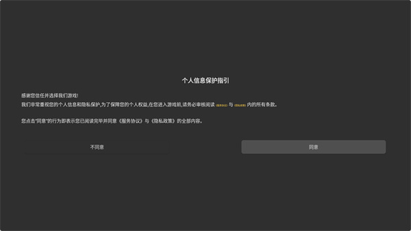 小说家模拟2