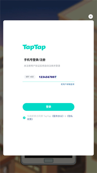 小说家模拟2
