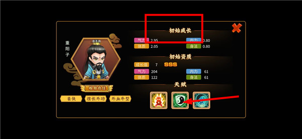 一代掌门