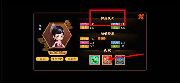 一代掌门