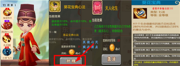 一代掌门